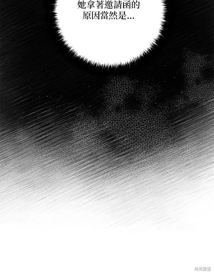 第63话 第74页