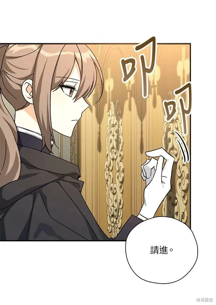第63话 第75页
