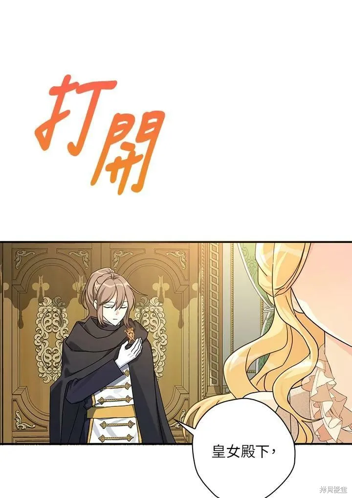 第63话 第76页
