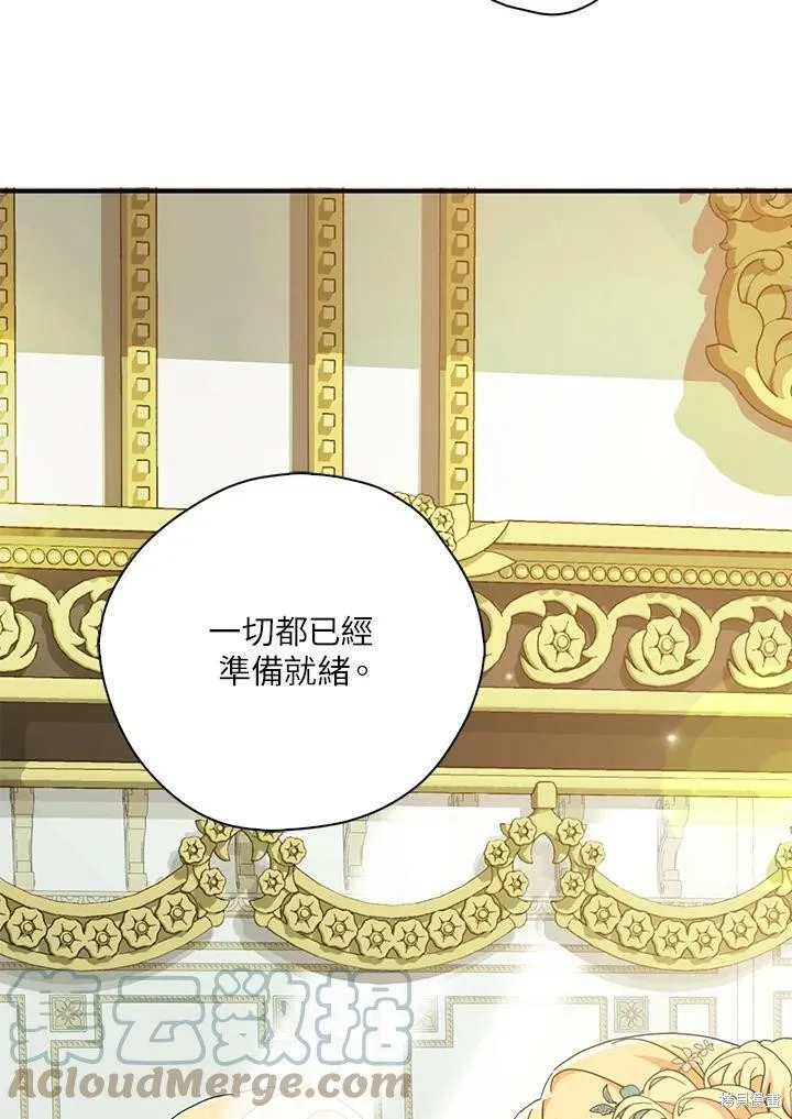 第63话 第77页