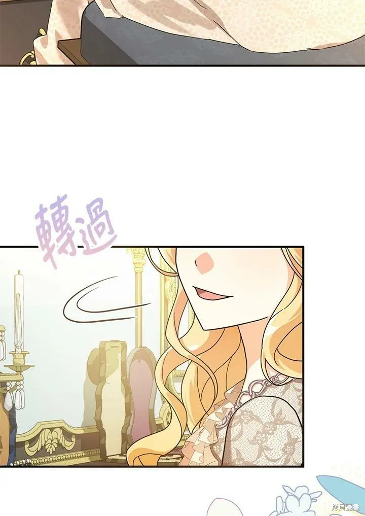 第63话 第79页