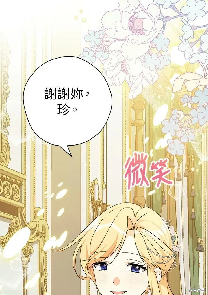 第63话 第80页