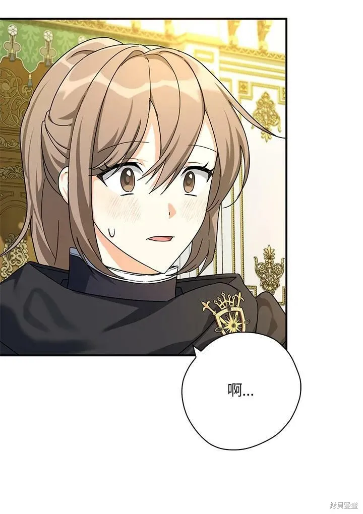 第63话 第82页