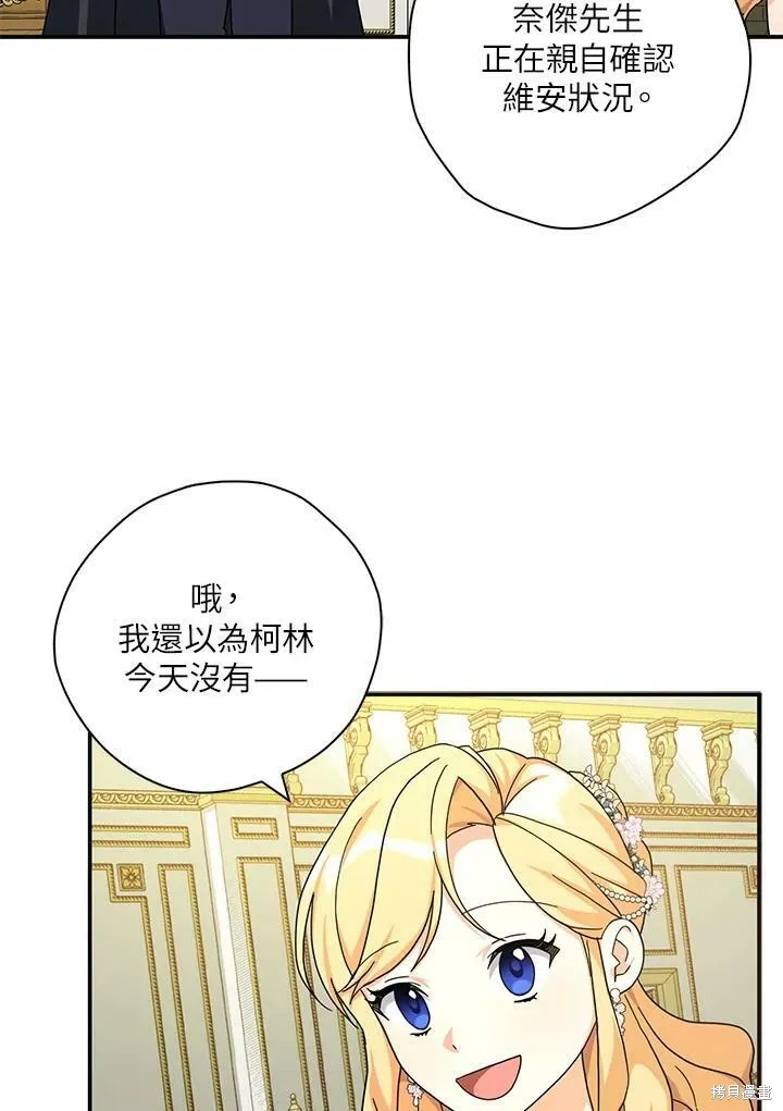 第63话 第84页