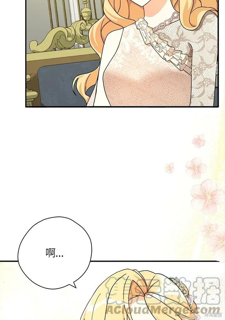 第63话 第85页