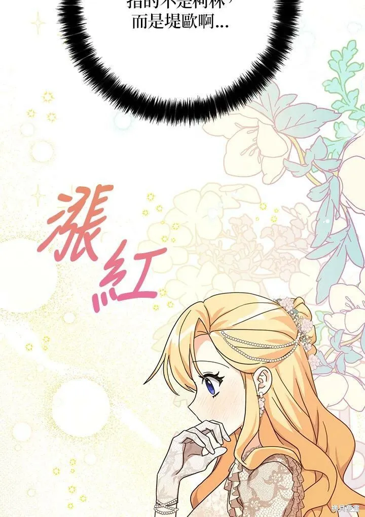 第63话 第87页
