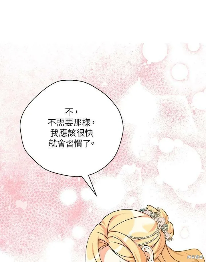 第63话 第92页