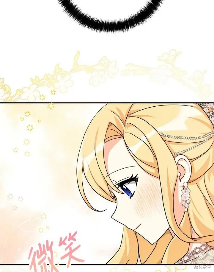 第63话 第94页