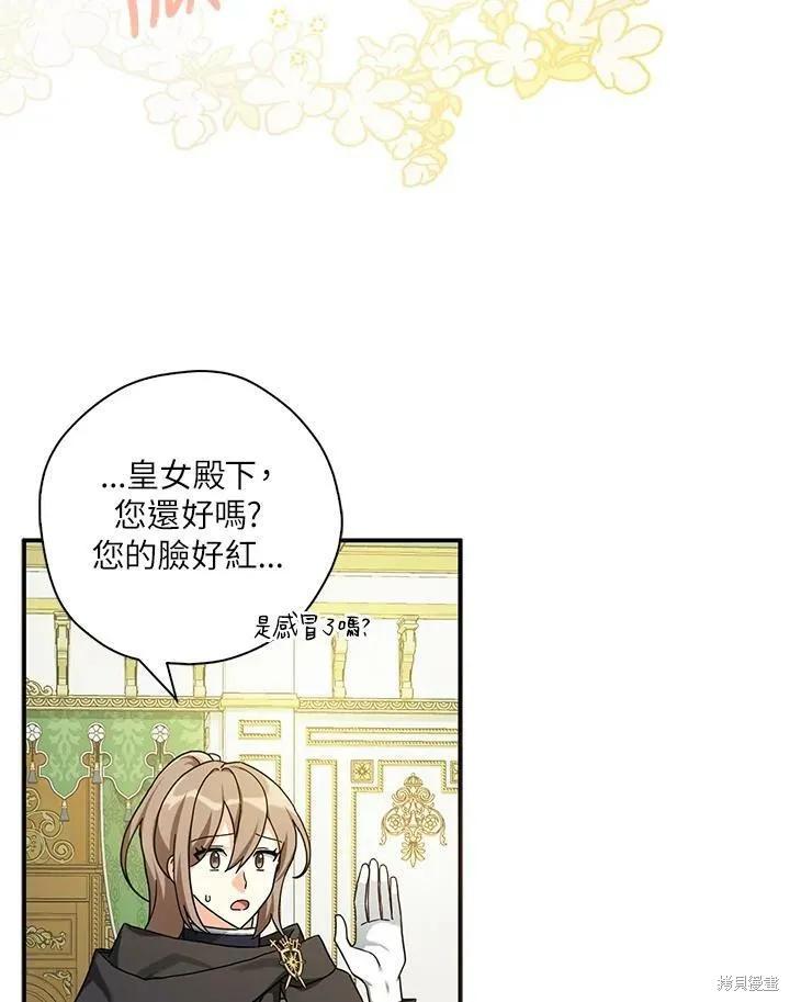 第63话 第95页