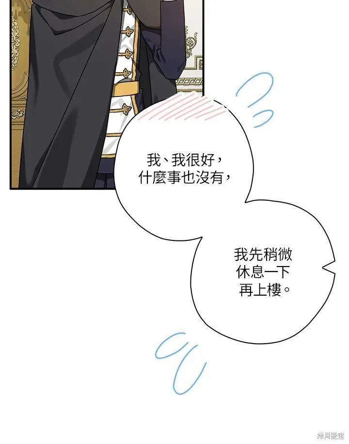 第63话 第96页