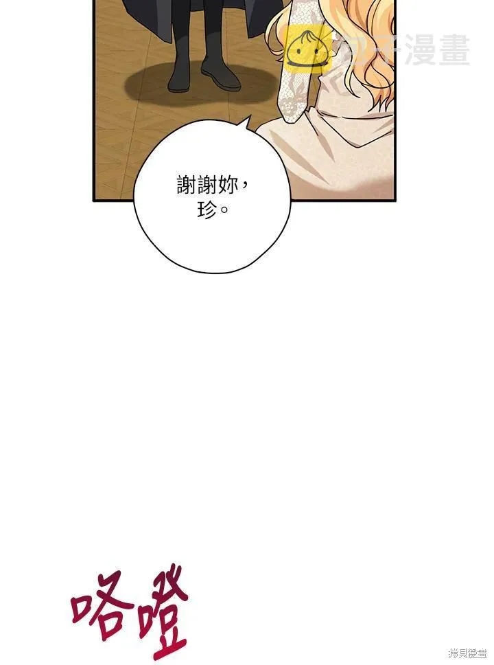 第63话 第98页