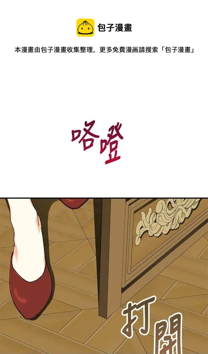 第63话 第99页