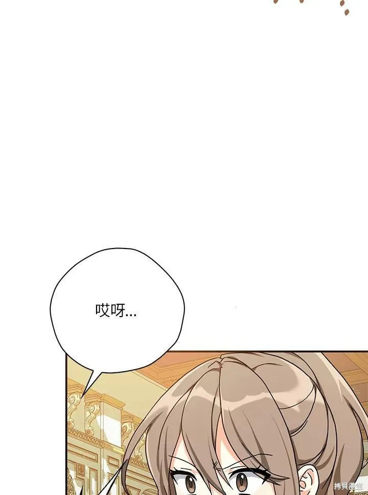 第63话 第100页