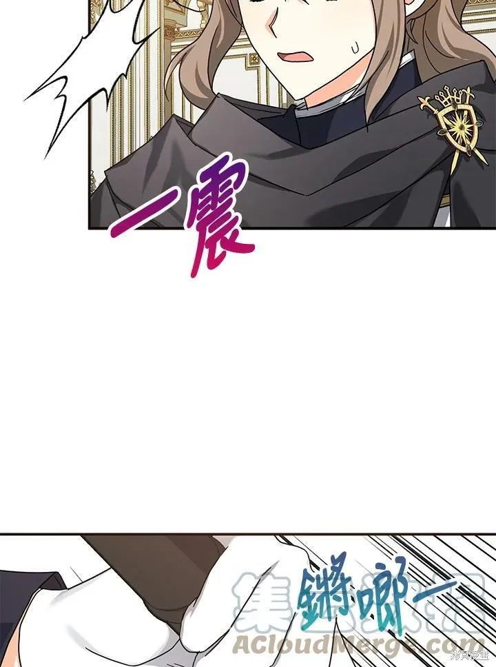 第63话 第101页