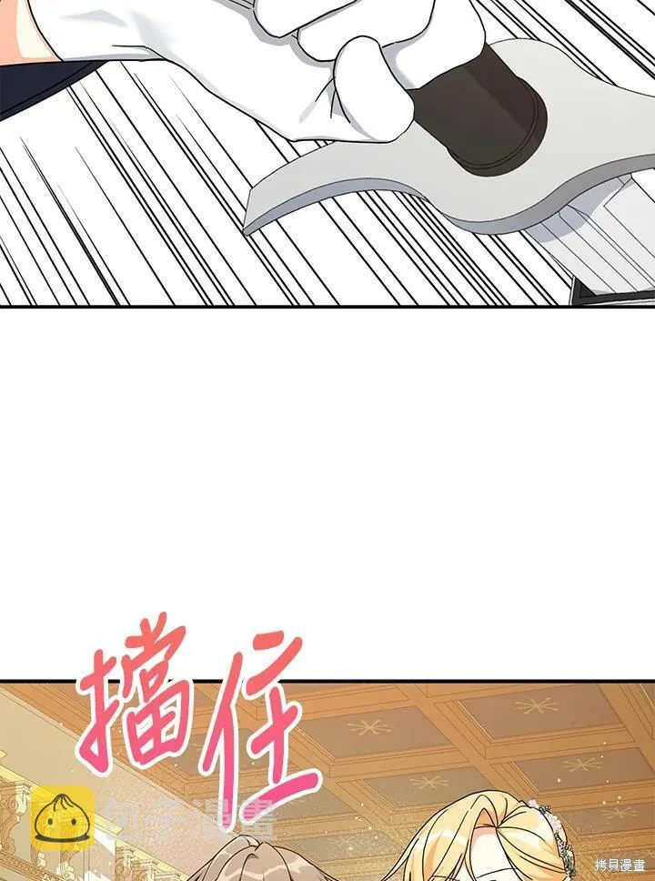 第63话 第102页