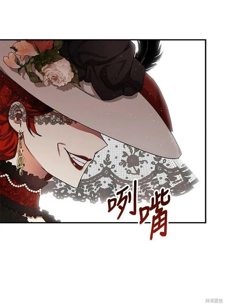 第63话 第104页