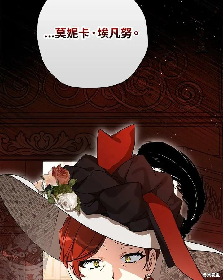 第63话 第106页