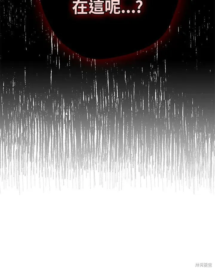 第63话 第108页