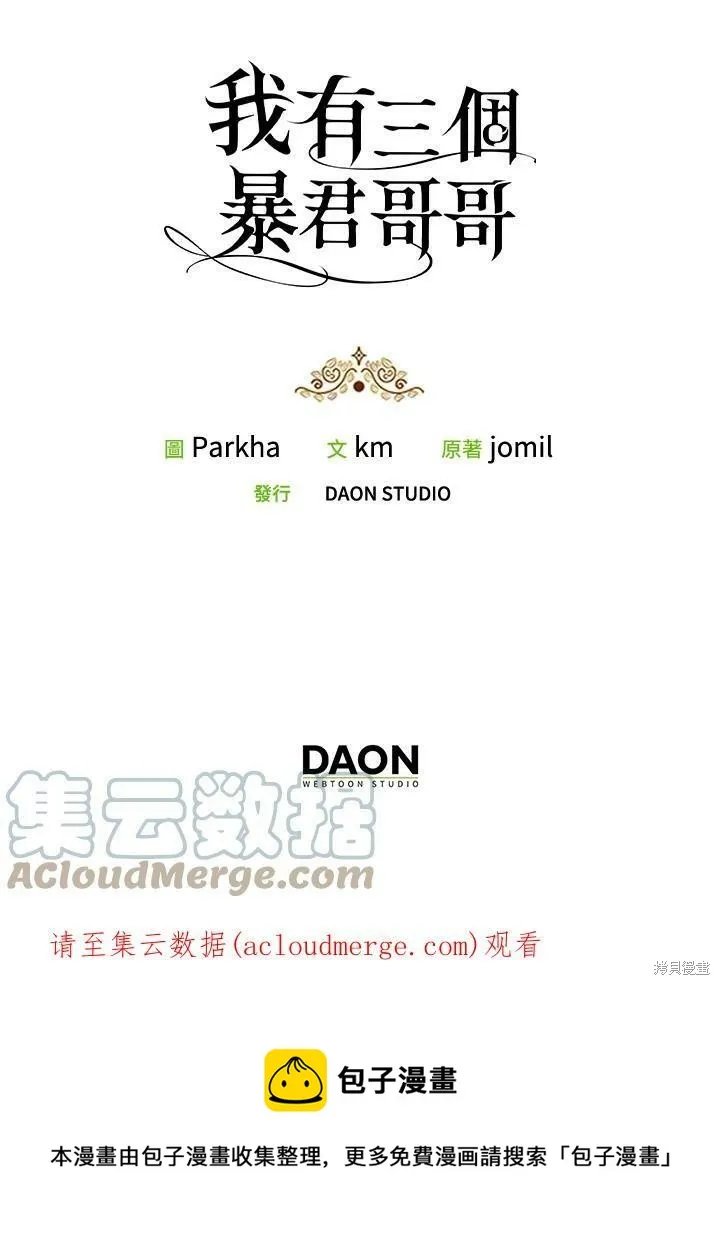 第63话 第109页