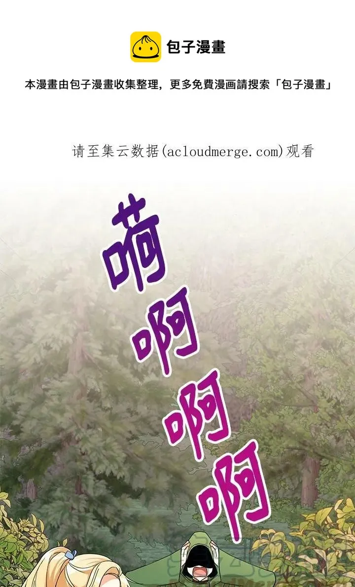 第74话 第1页