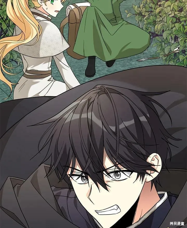 第74话 第2页