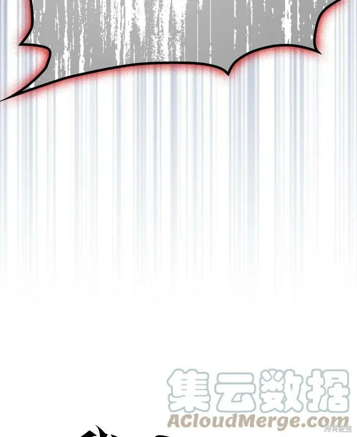 第74话 第4页