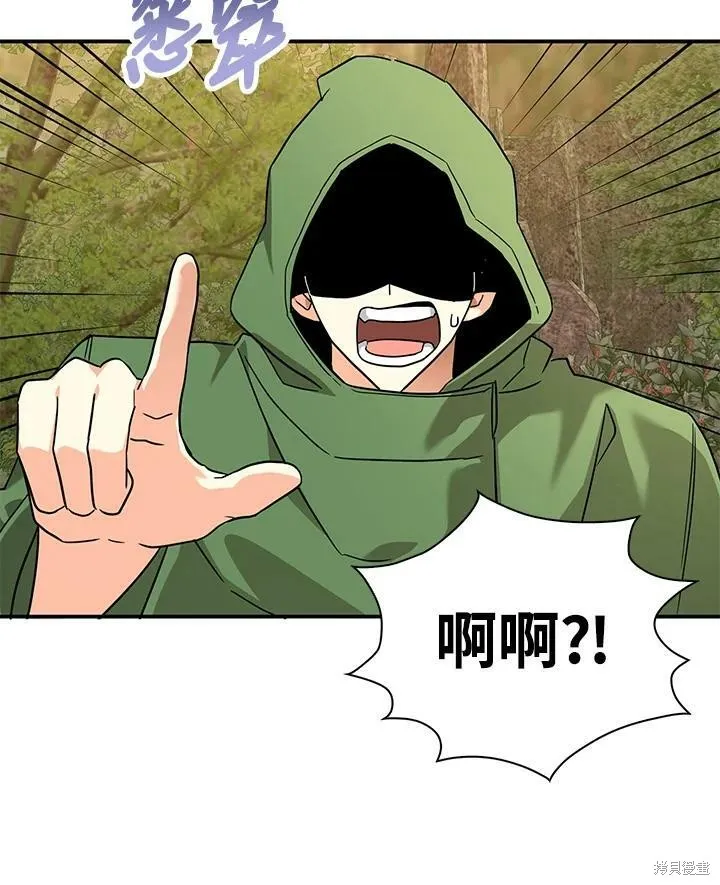 第74话 第6页