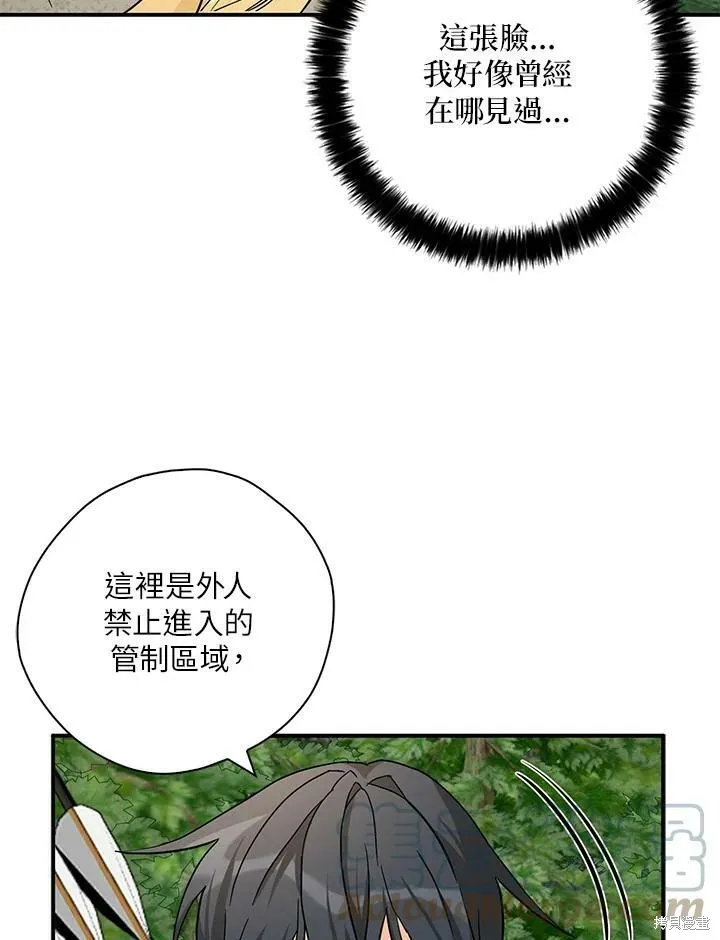 第74话 第10页
