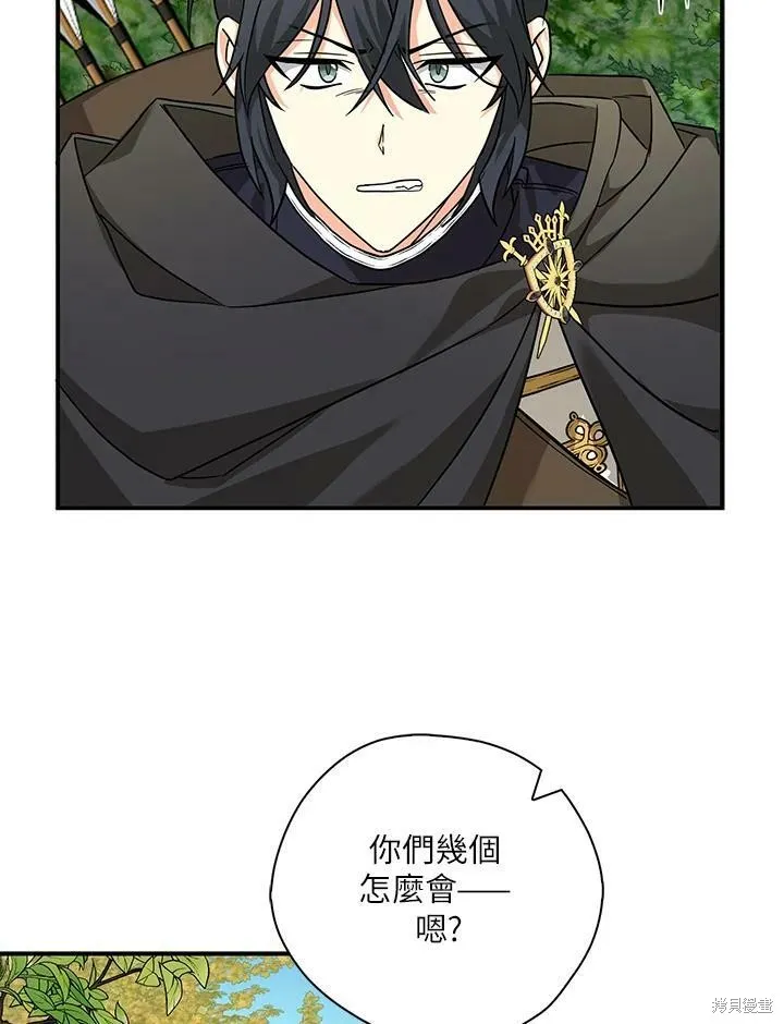 第74话 第11页