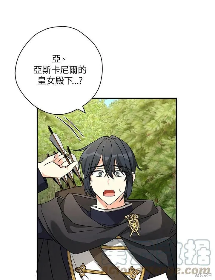 第74话 第16页