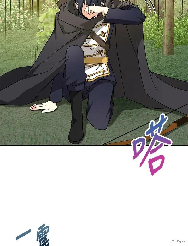 第74话 第18页