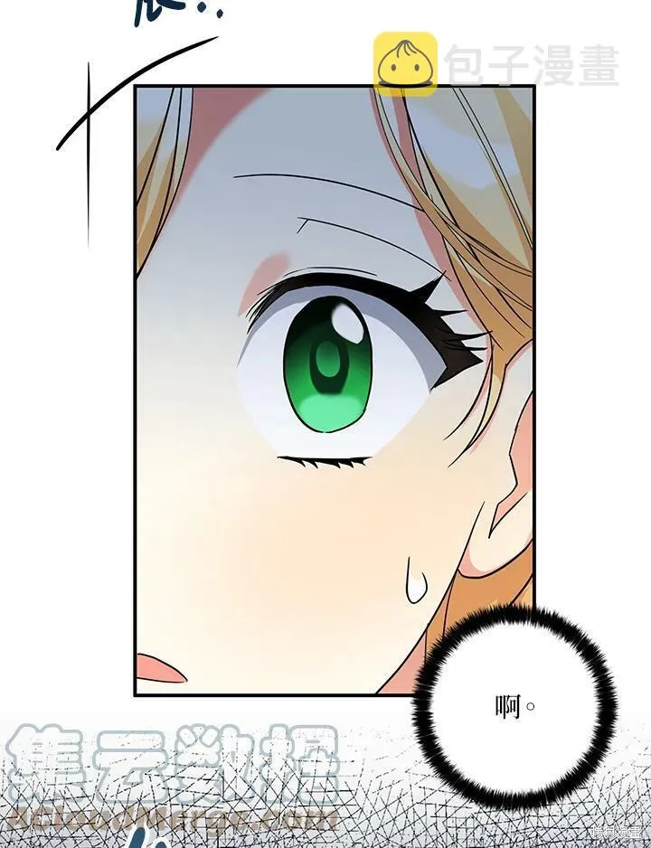 第74话 第19页