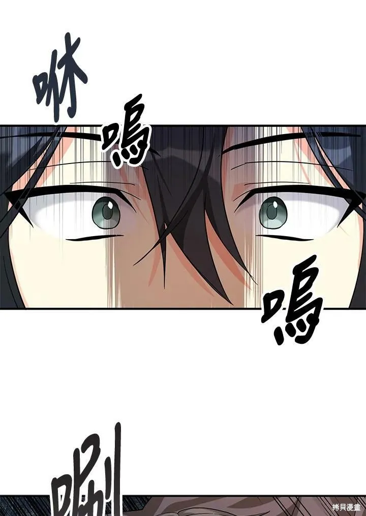 第74话 第24页