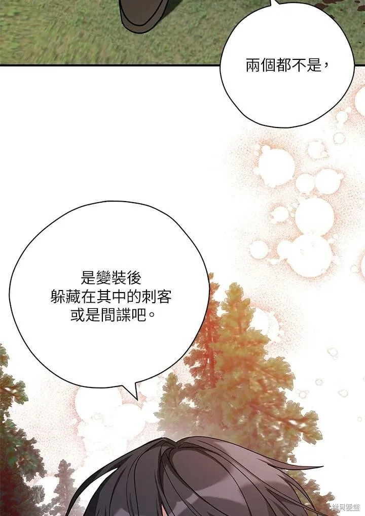 第74话 第30页