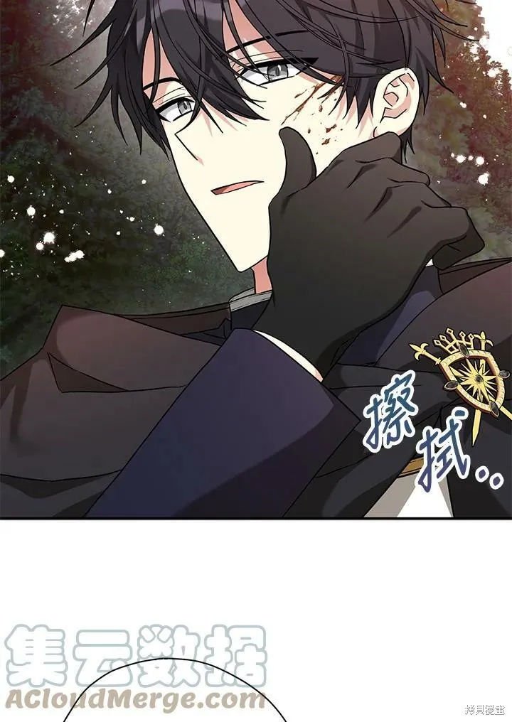 第74话 第31页