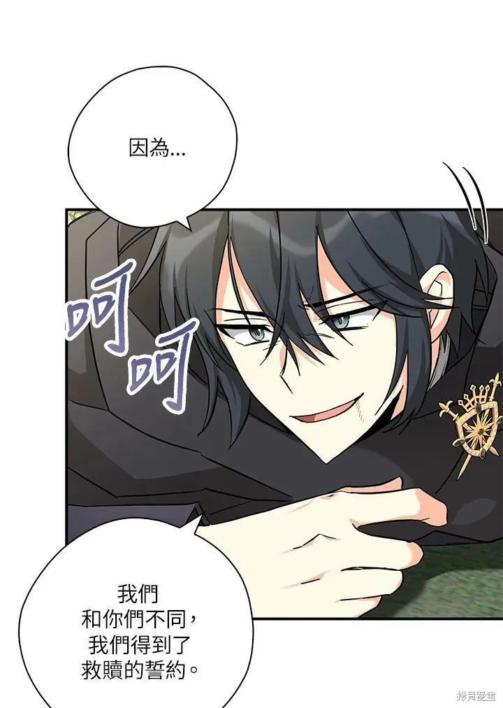 第74话 第39页