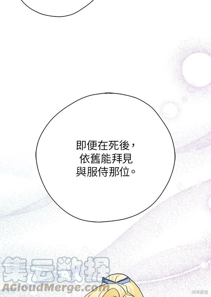 第74话 第40页