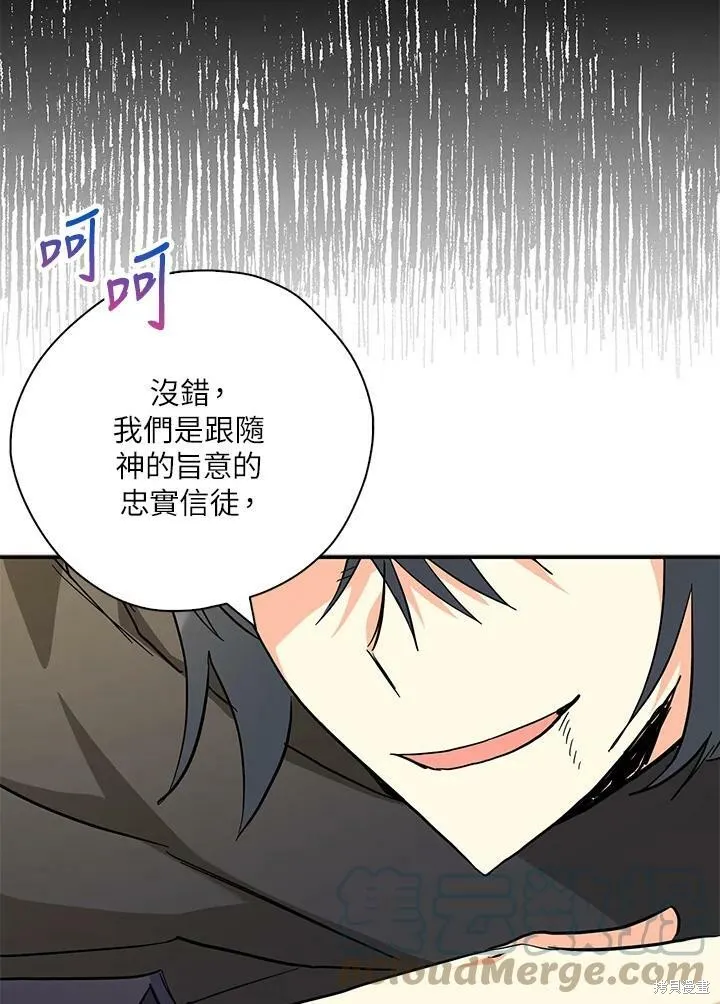 第74话 第46页