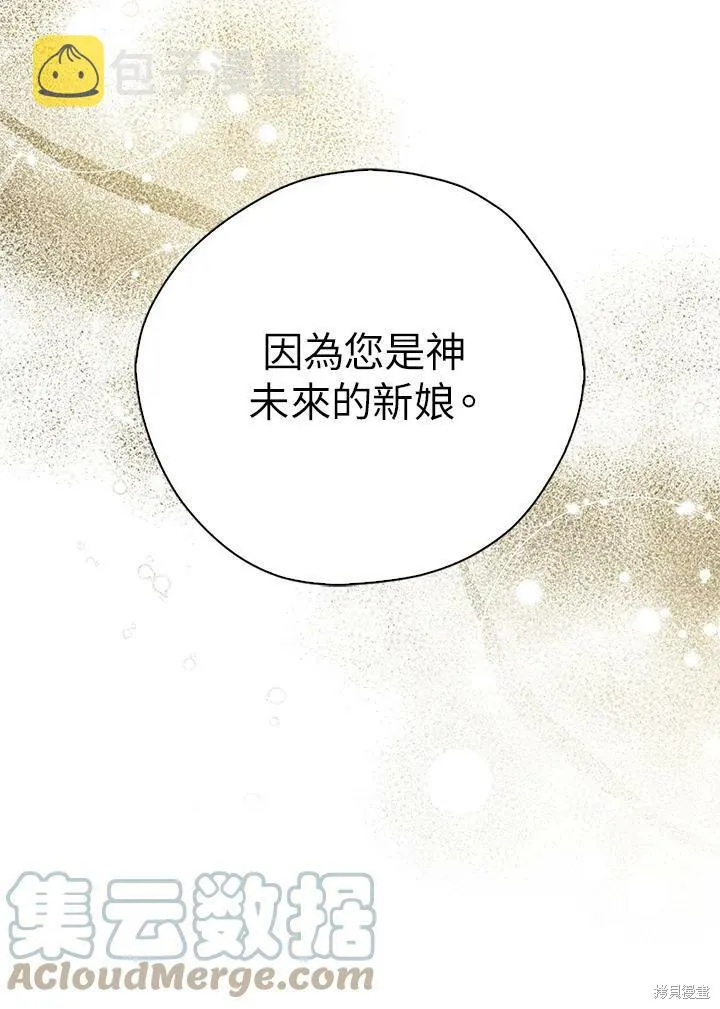 第74话 第49页