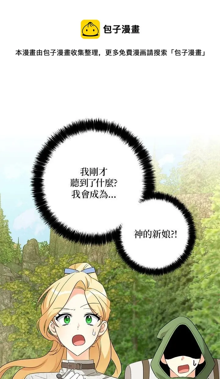 第74话 第50页