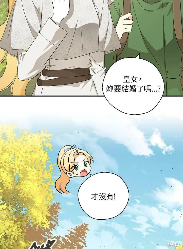 第74话 第51页