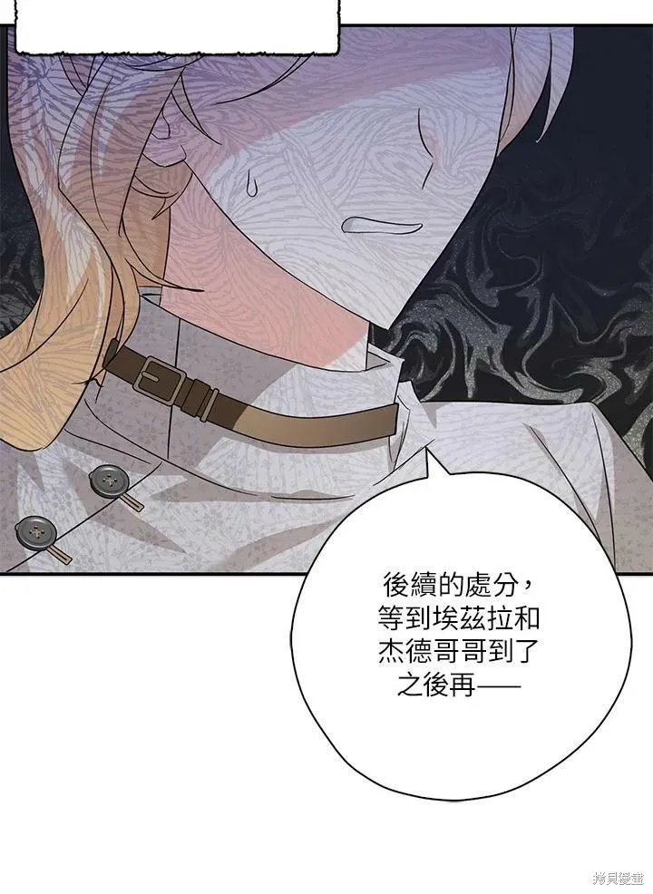 第74话 第56页