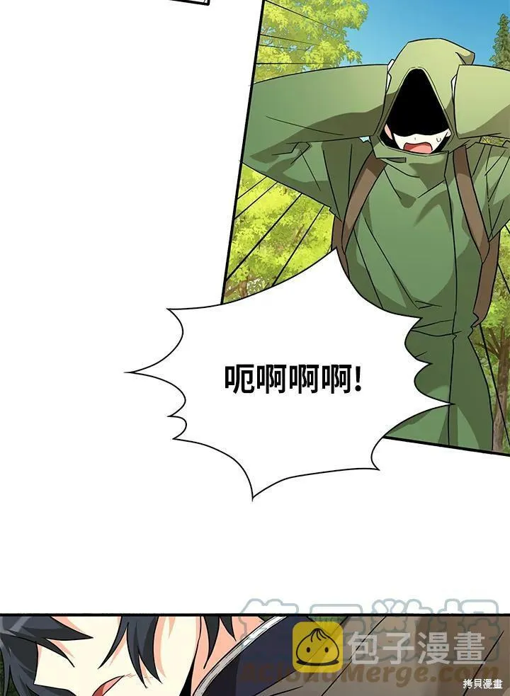 第74话 第58页