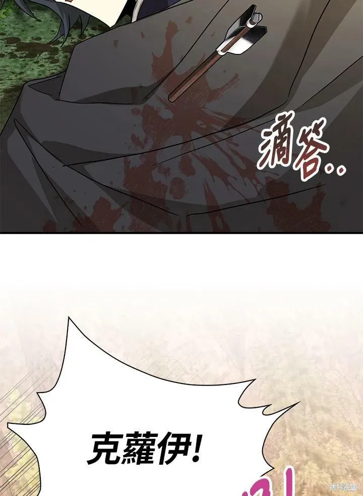 第74话 第59页