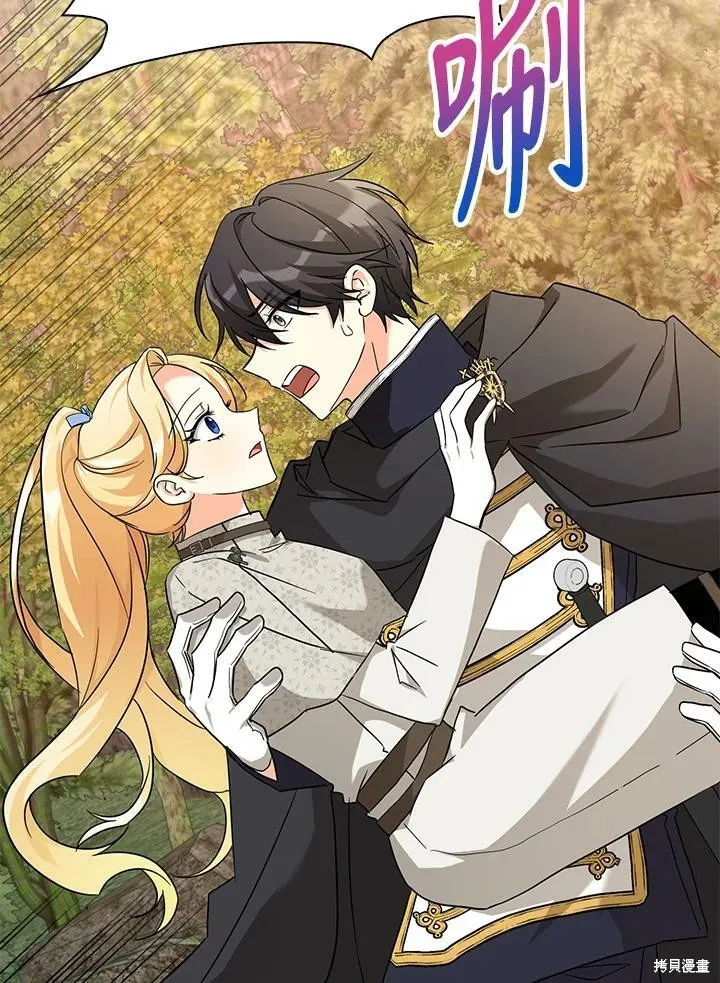 第74话 第60页