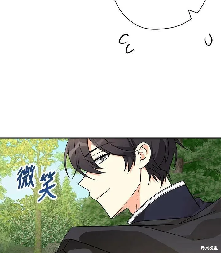 第74话 第66页