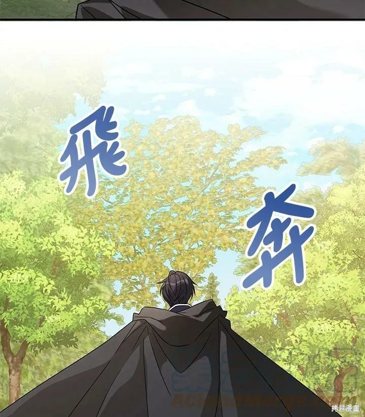 第74话 第67页