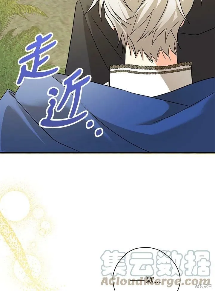 第74话 第82页