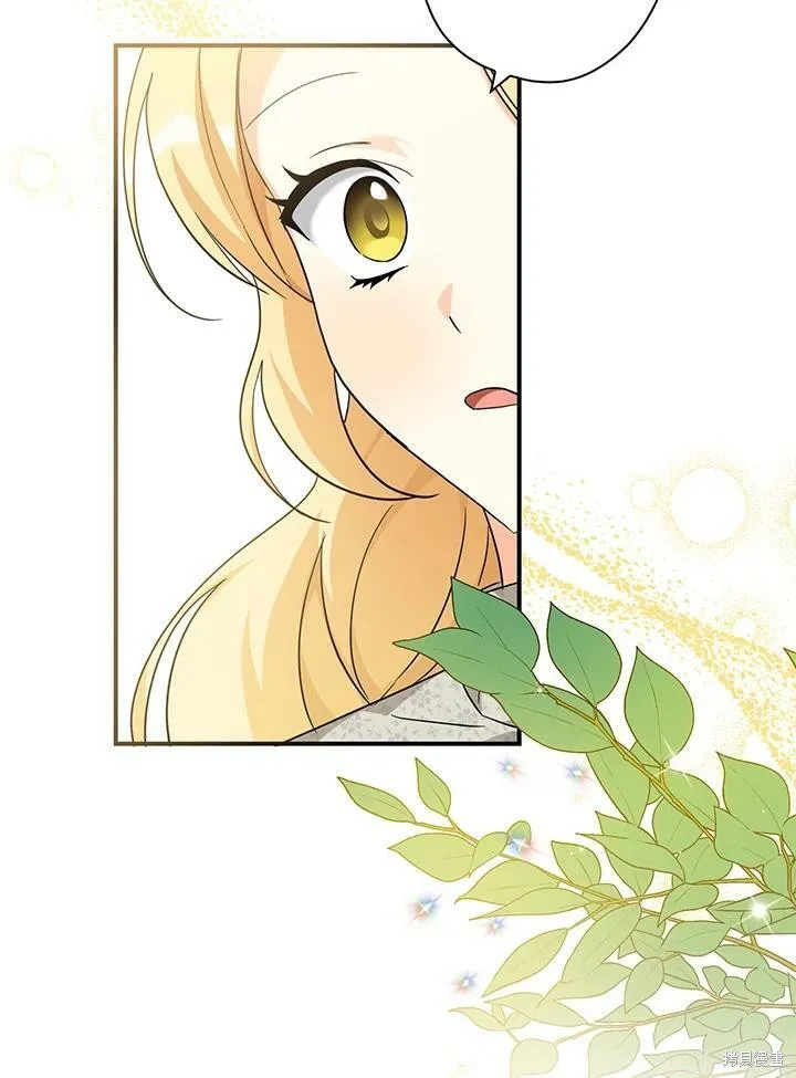 第74话 第83页