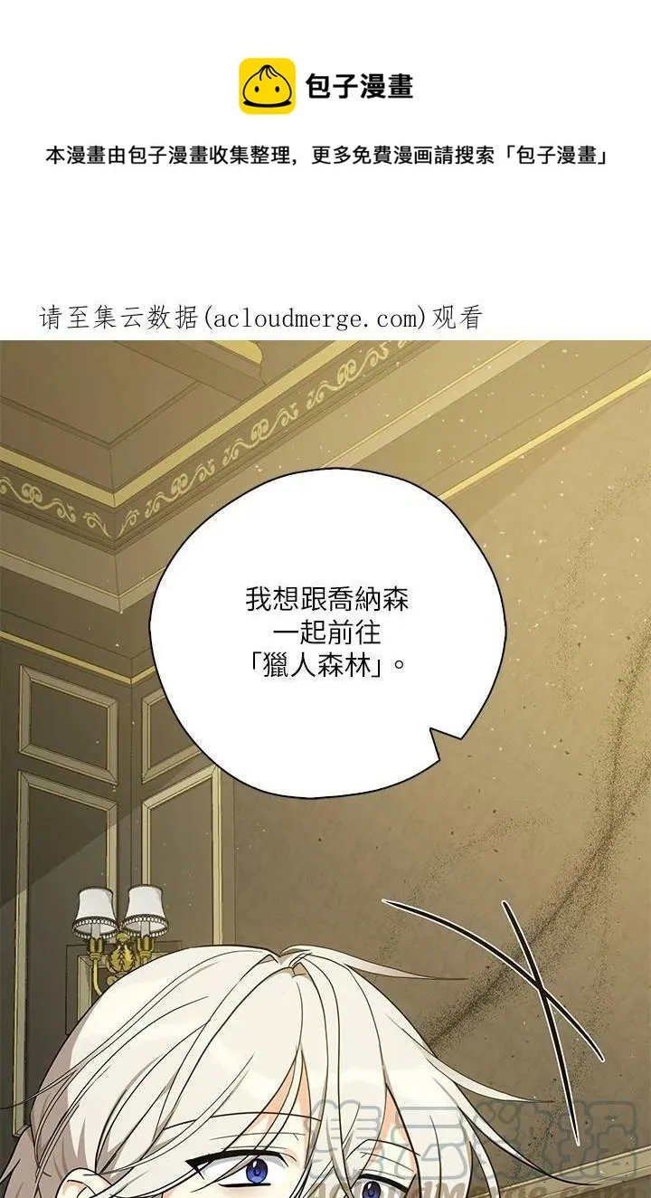 第73话 第1页